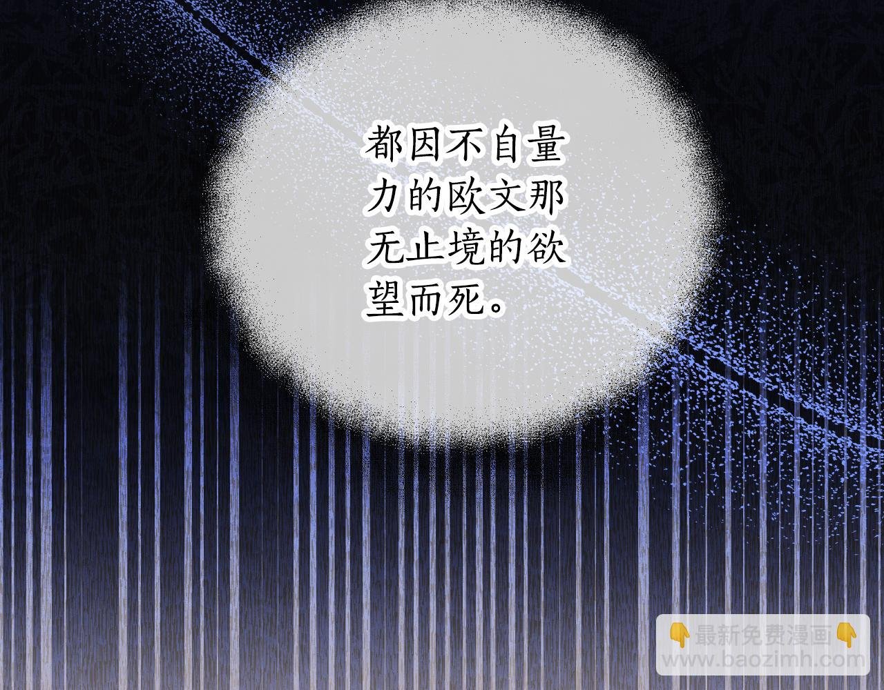 第51话 奉陪到底