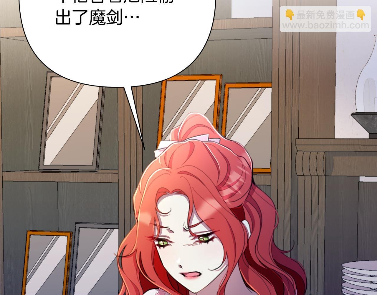 第51话 奉陪到底