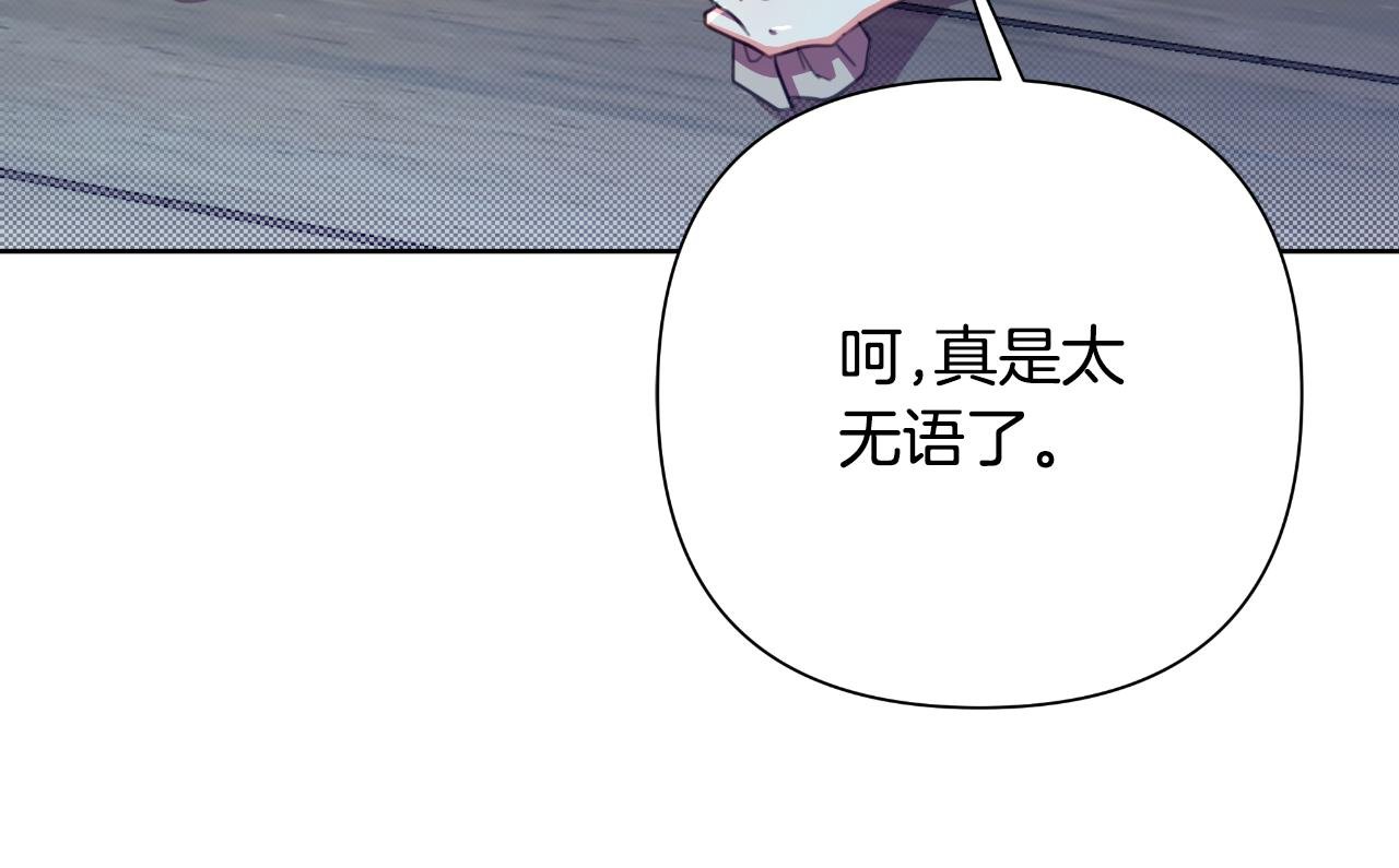 第51话 奉陪到底