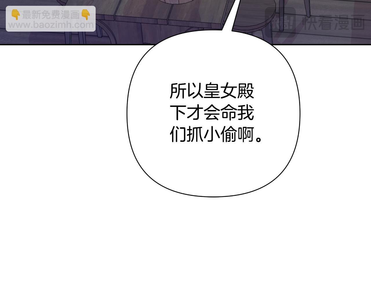 第51话 奉陪到底