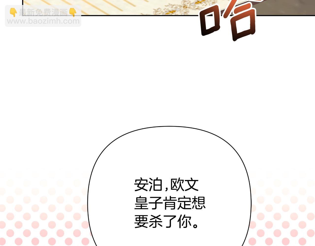 第51话 奉陪到底