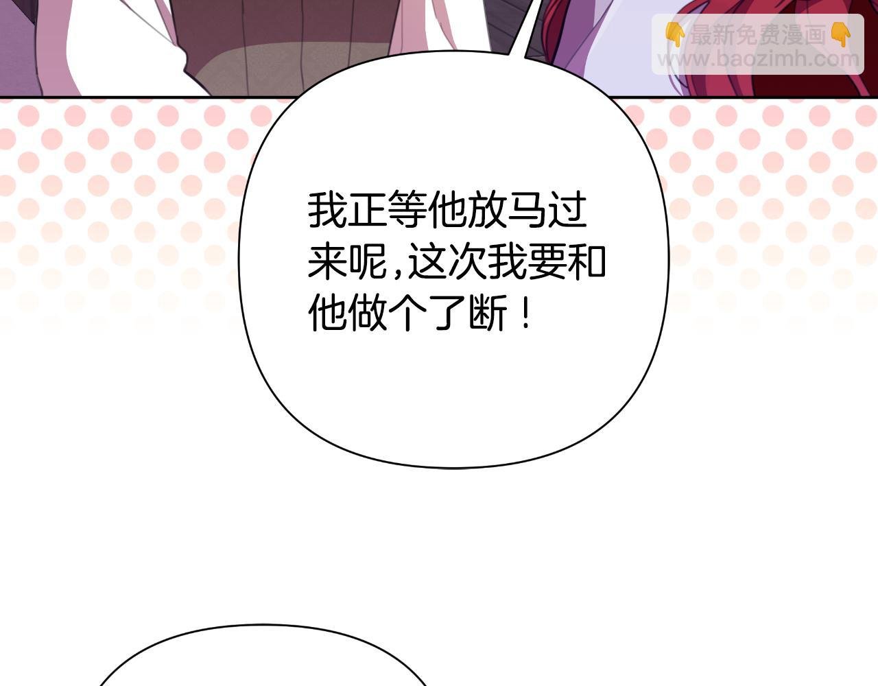 第51话 奉陪到底
