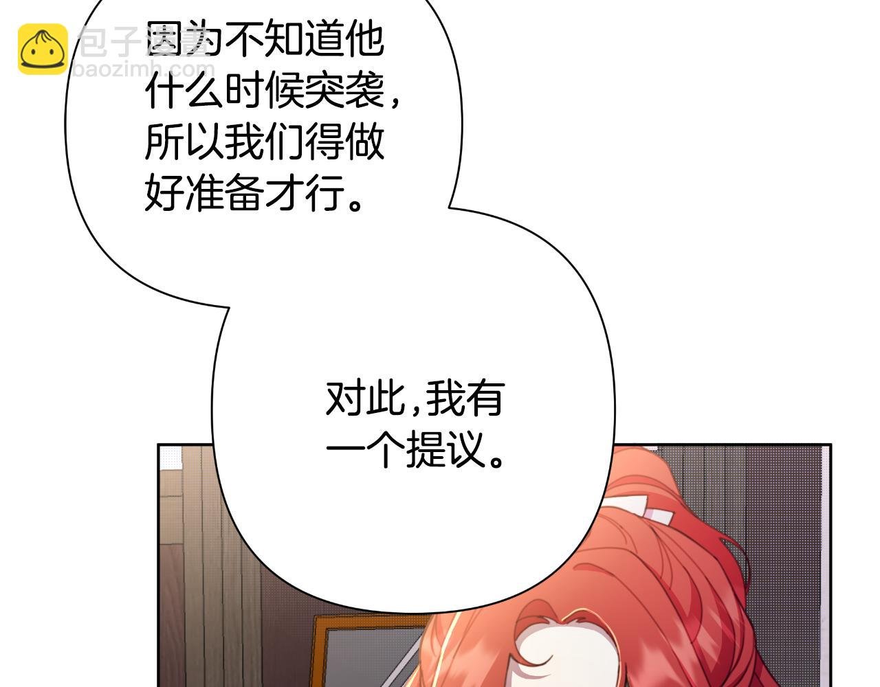 第51话 奉陪到底