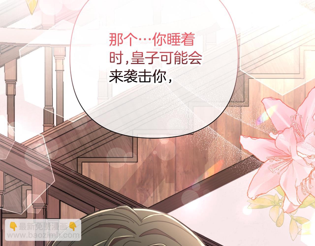 第51话 奉陪到底