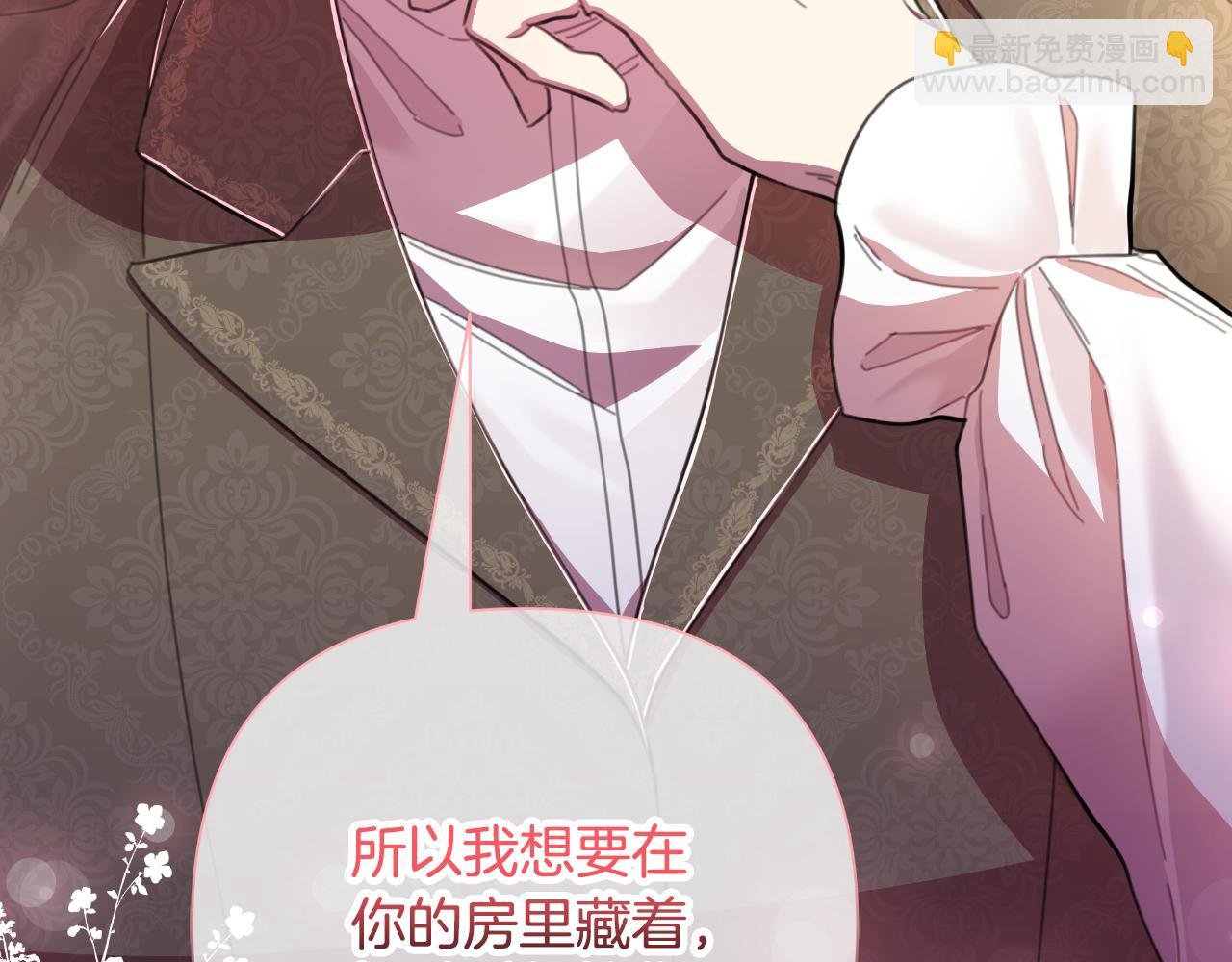第51话 奉陪到底