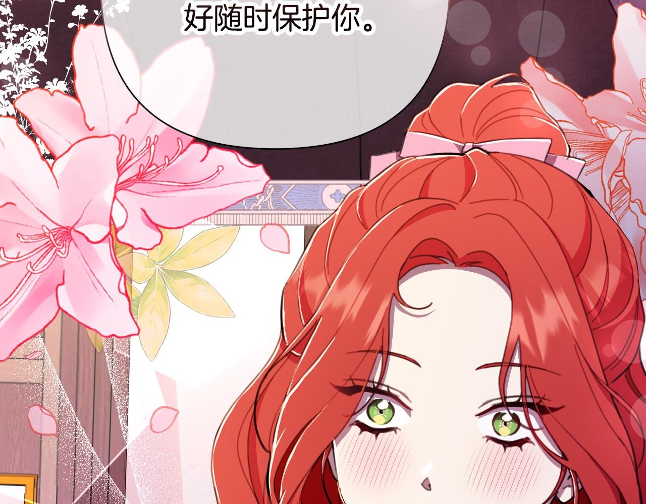 第51话 奉陪到底