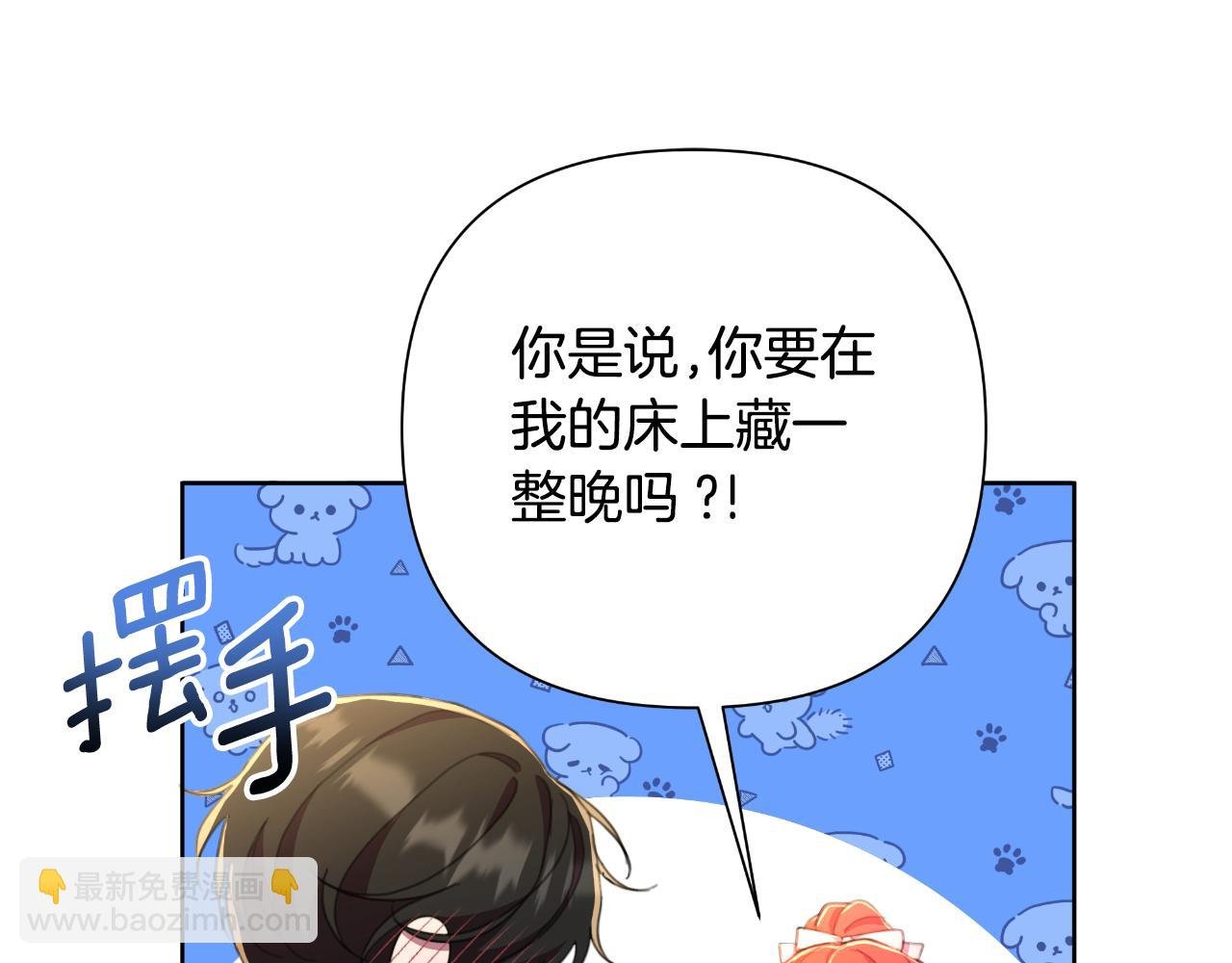 第51话 奉陪到底