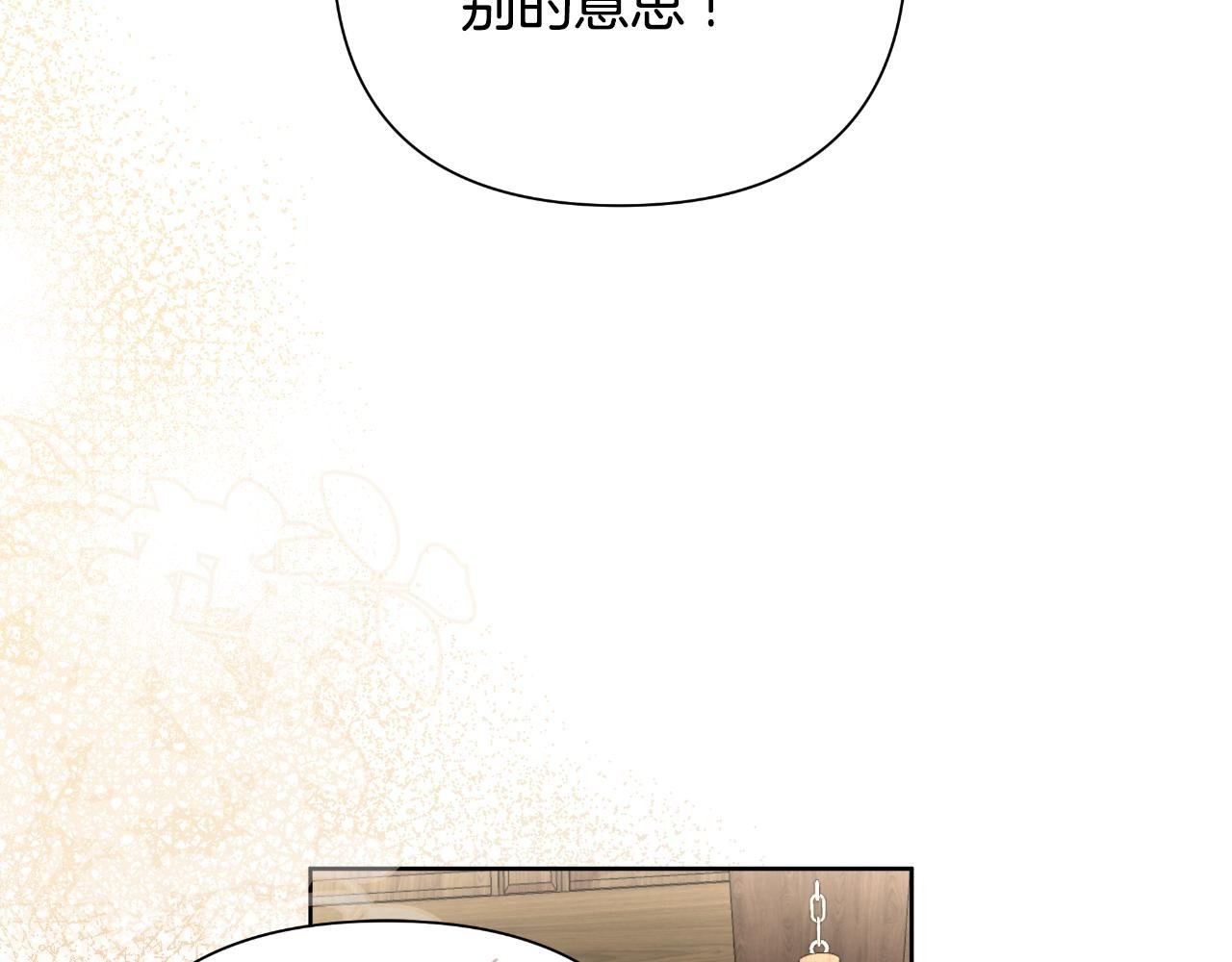 第51话 奉陪到底