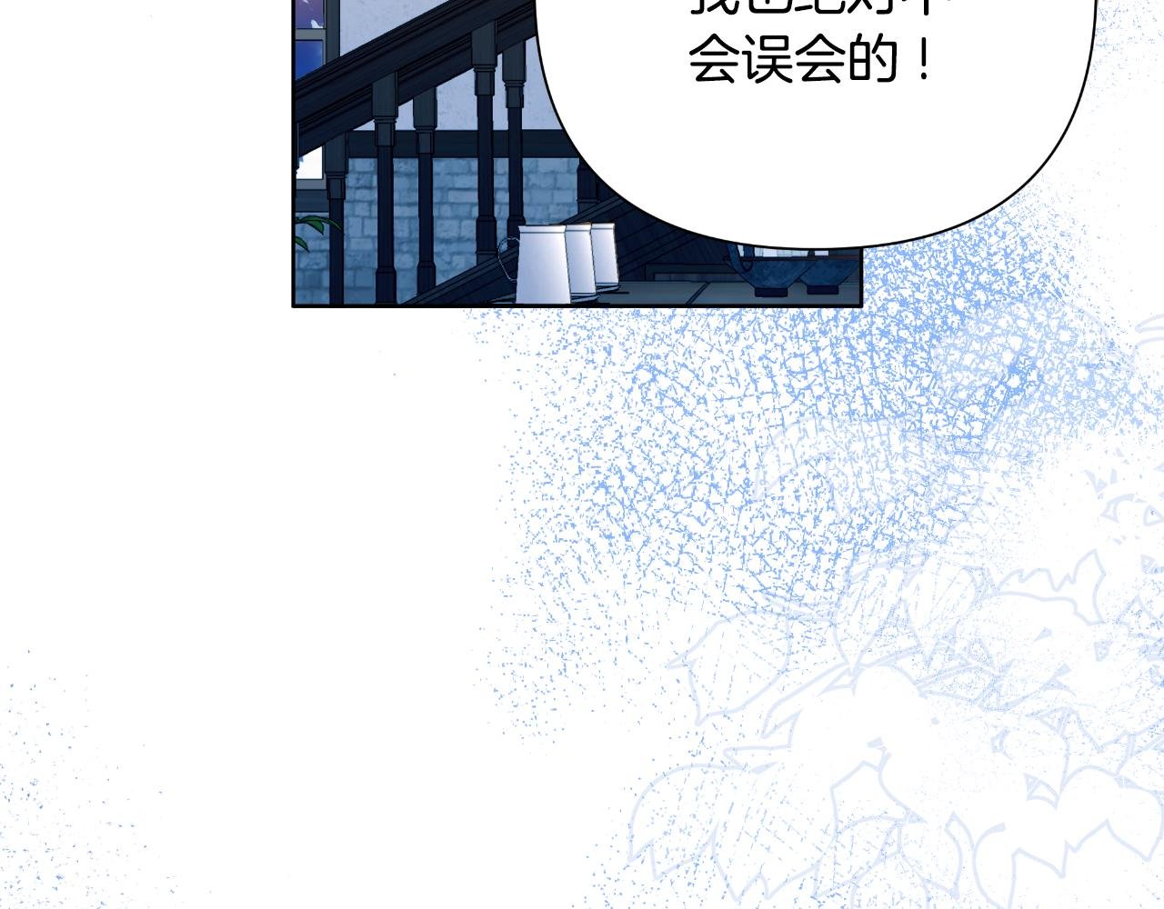 第51话 奉陪到底