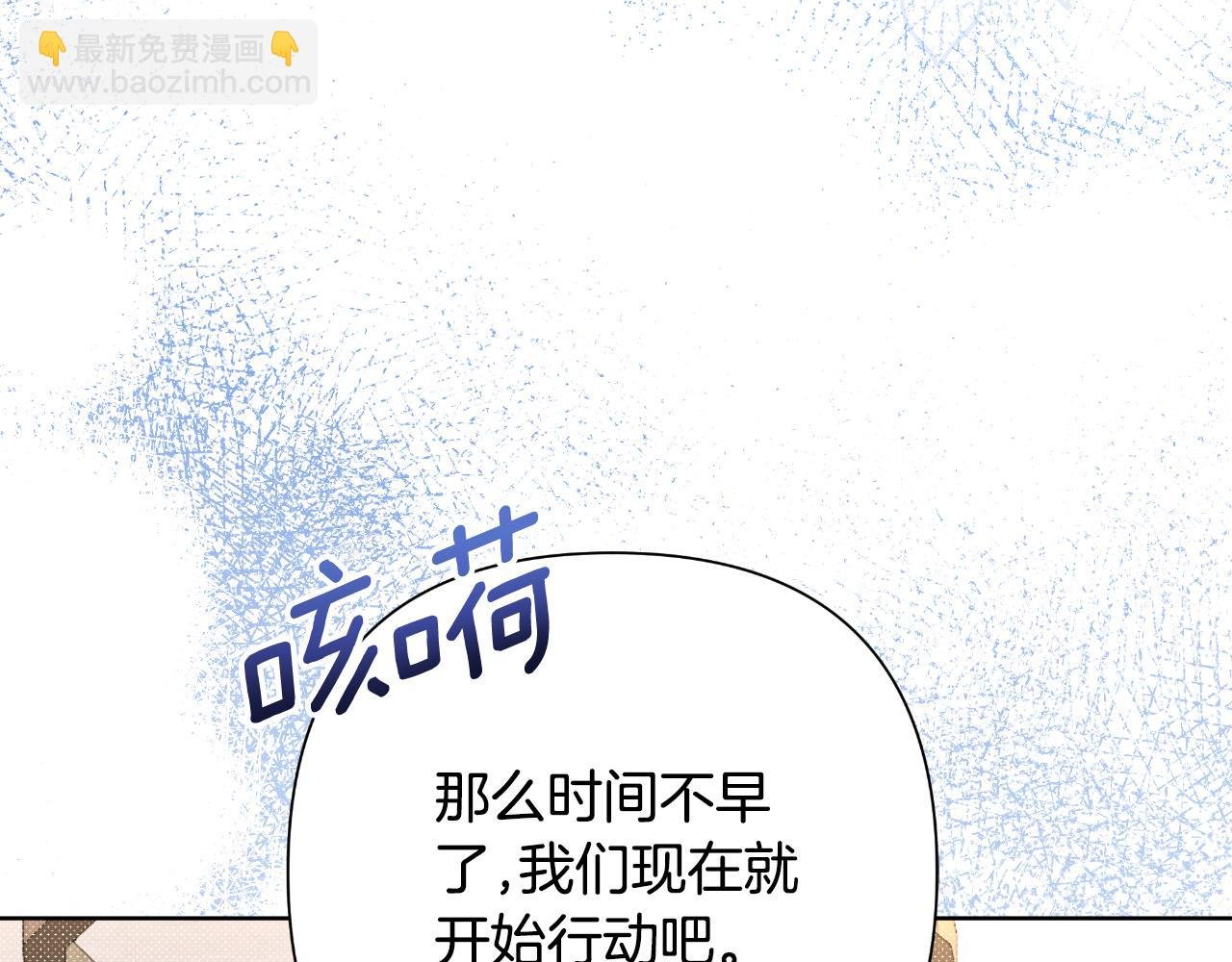 第51话 奉陪到底