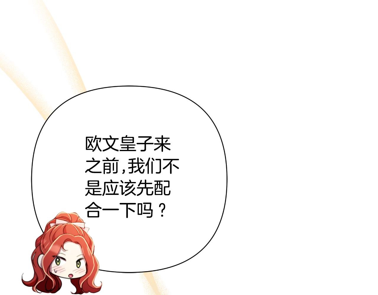 第51话 奉陪到底