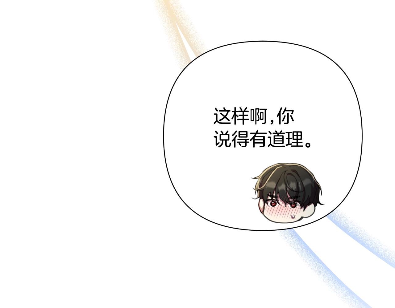 第51话 奉陪到底