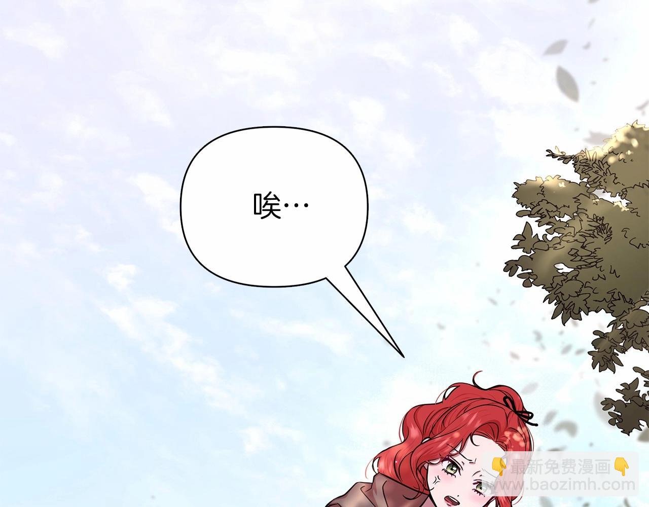 第7话 乔装成情侣