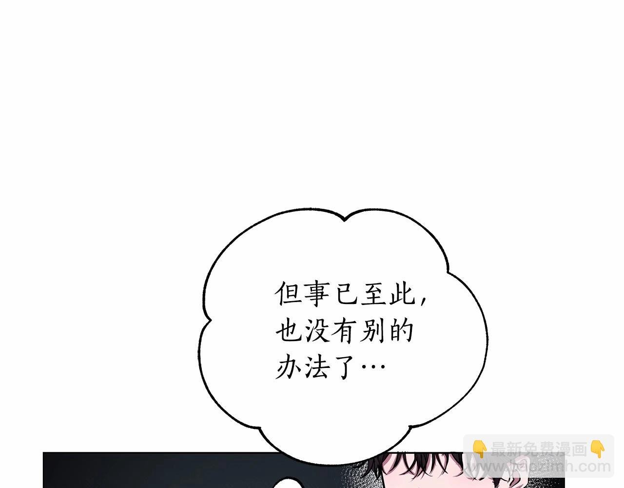 第7话 乔装成情侣