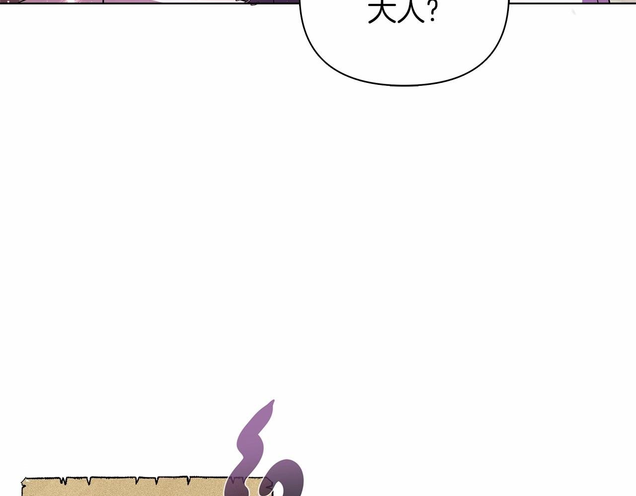 第7话 乔装成情侣