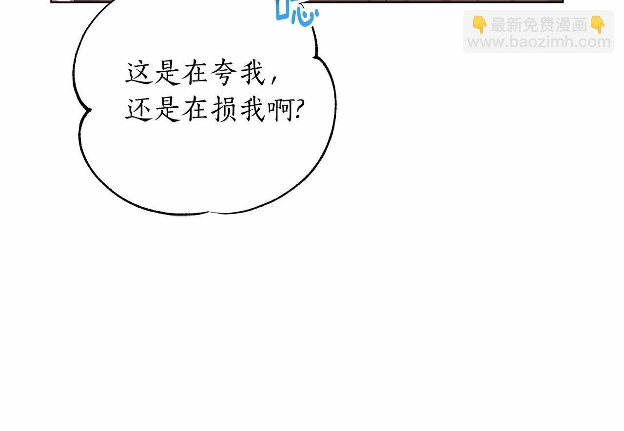 第7话 乔装成情侣
