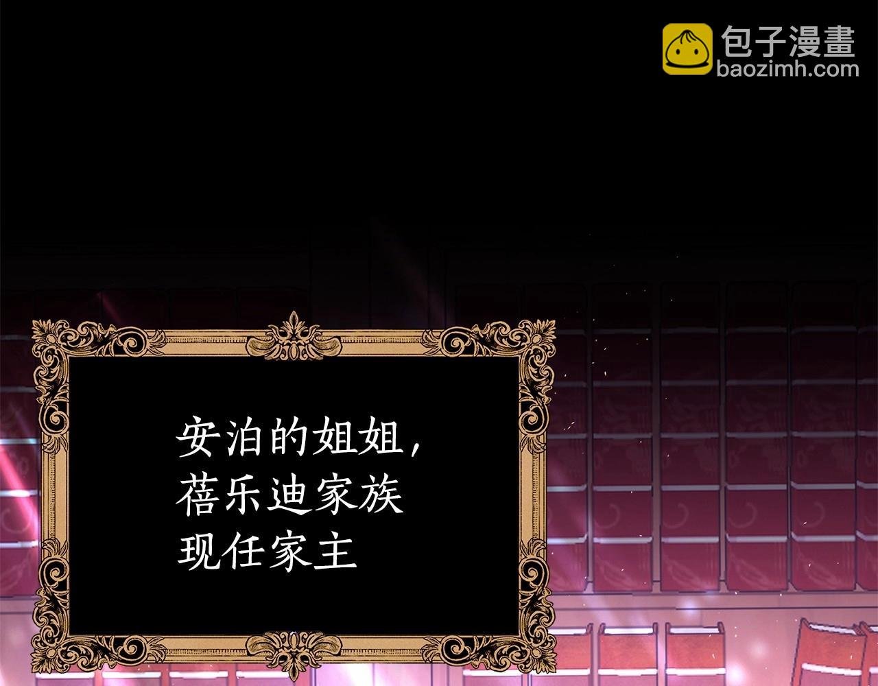 第7话 乔装成情侣