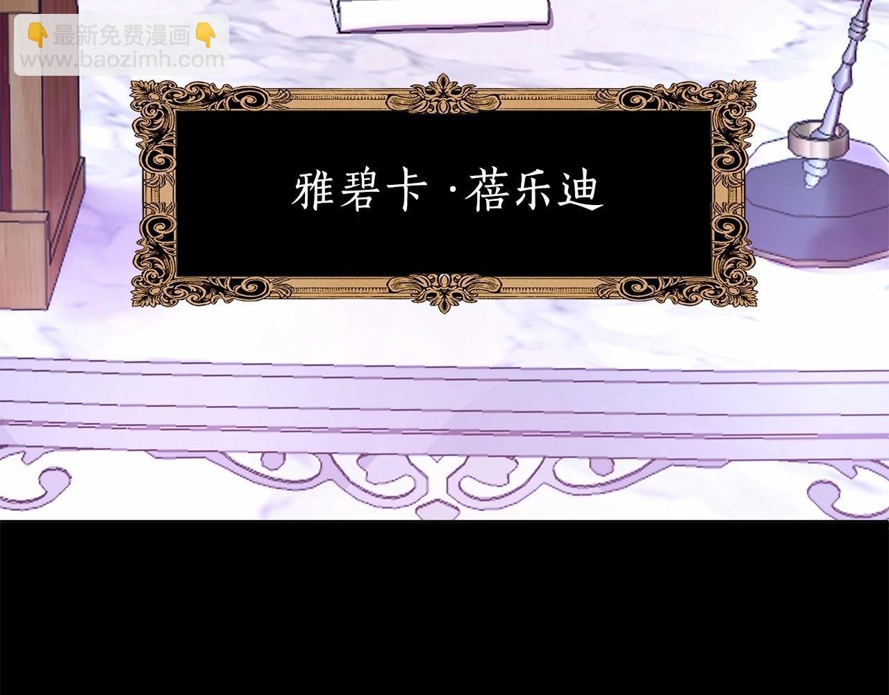 第7话 乔装成情侣