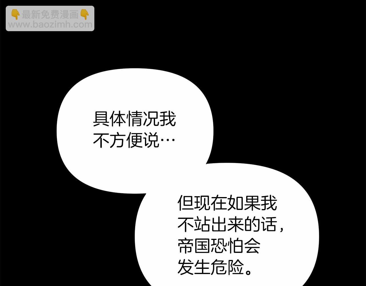 第7话 乔装成情侣
