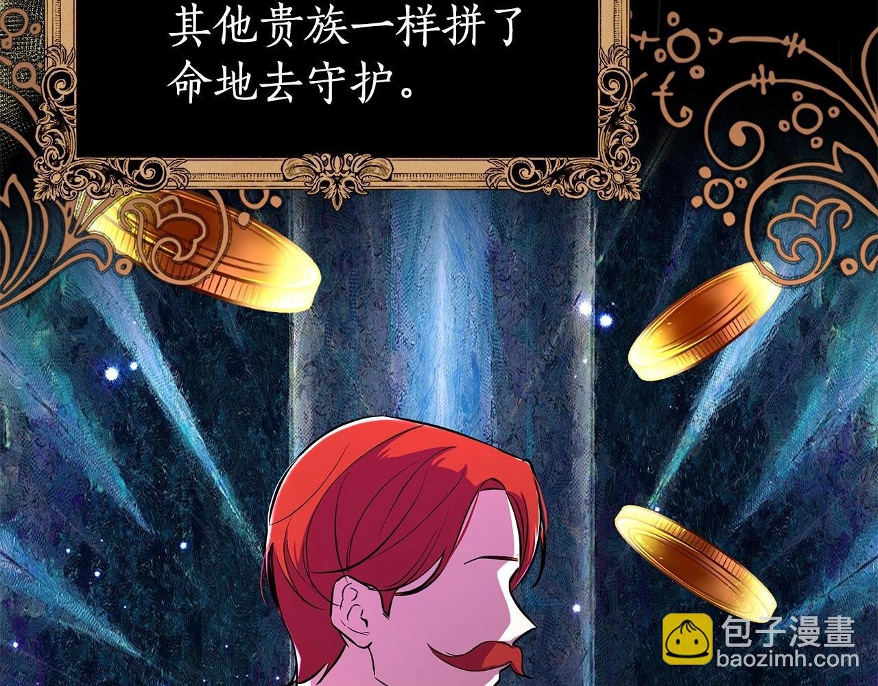 第7话 乔装成情侣