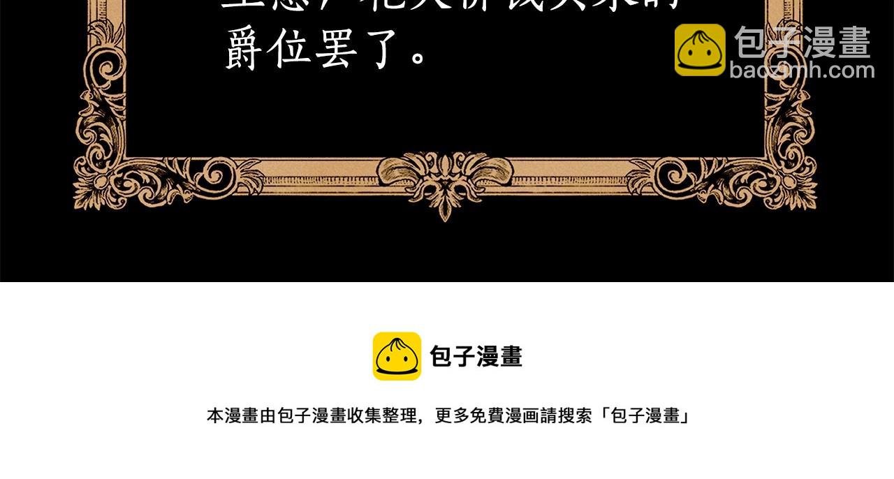 第7话 乔装成情侣