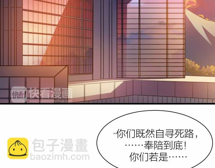 第0+1话 科学家穿越到修仙界