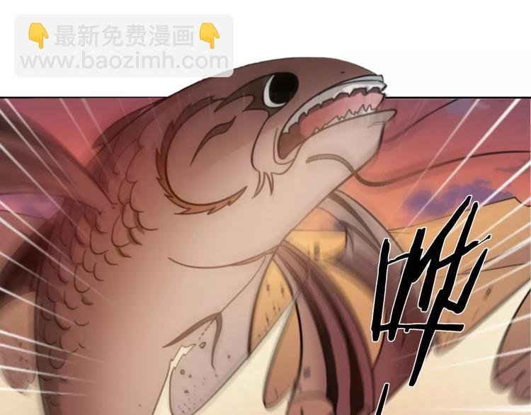 第0+1话 科学家穿越到修仙界