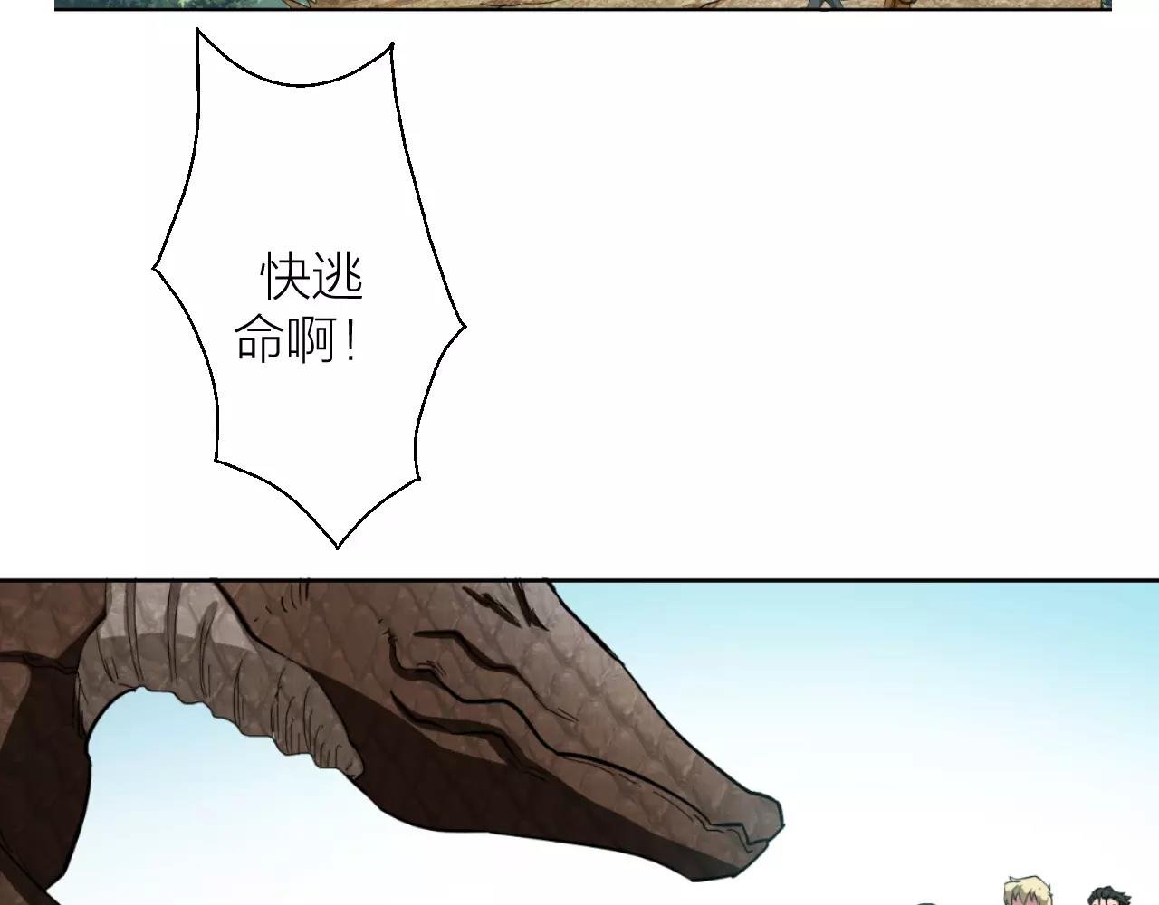 第10话 虫王