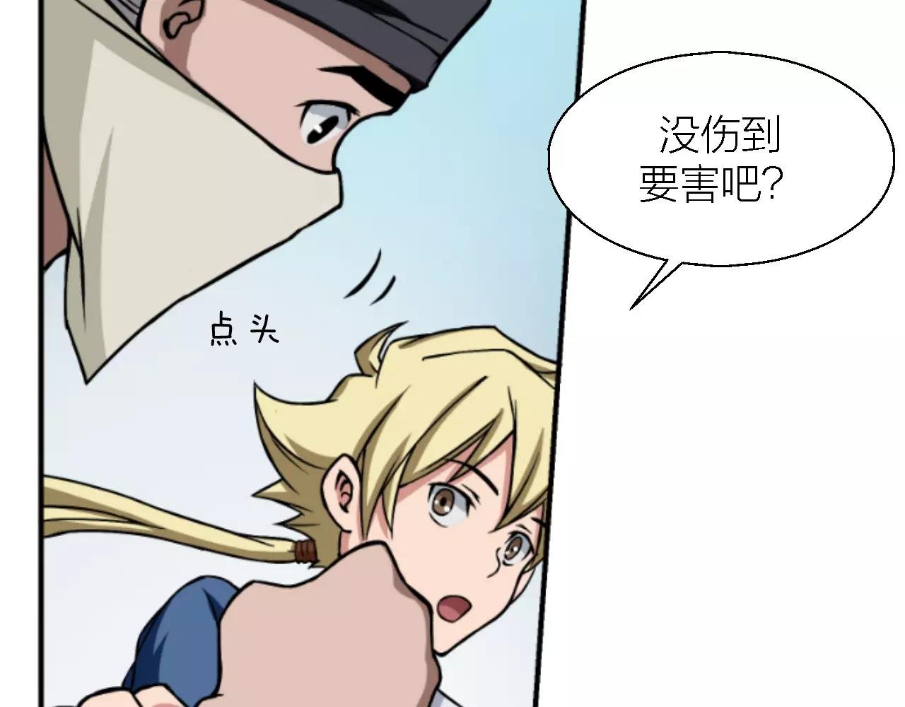 第10话 虫王