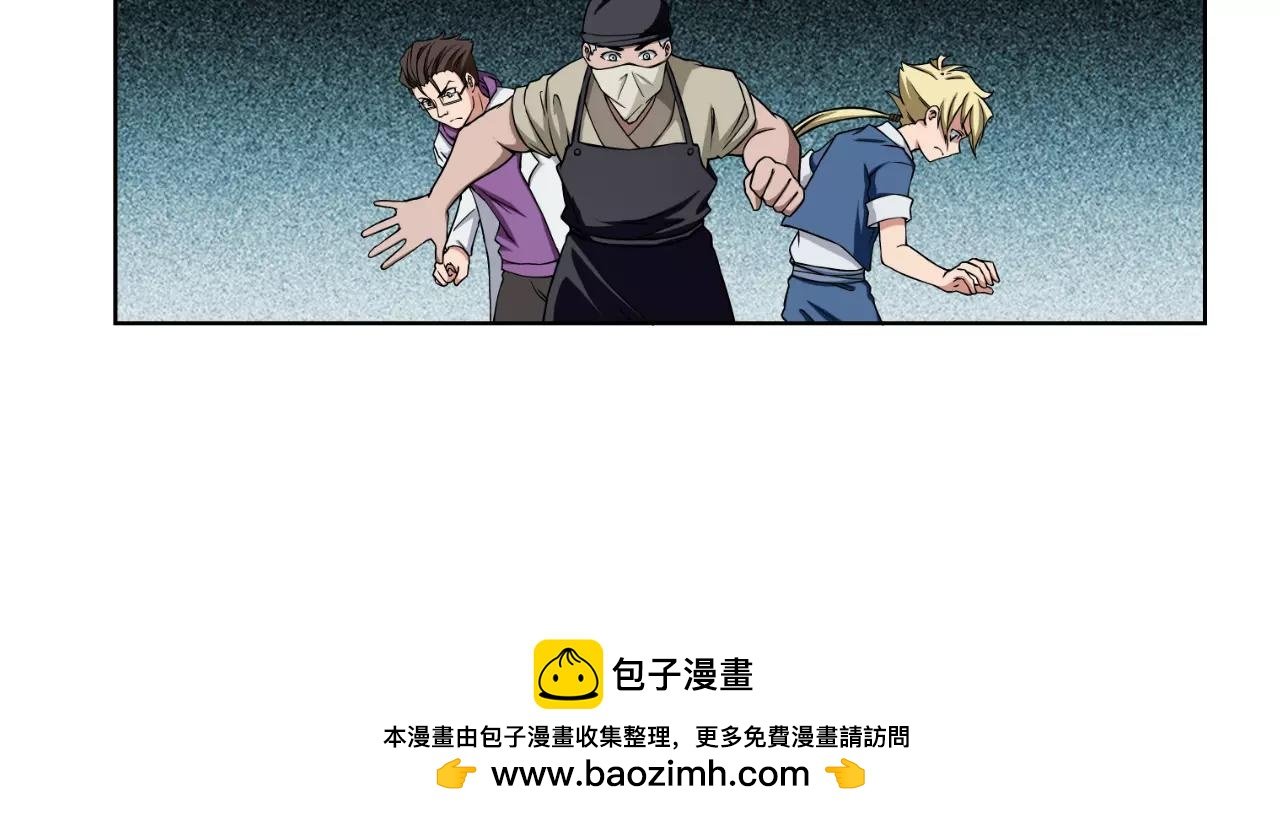 第10话 虫王