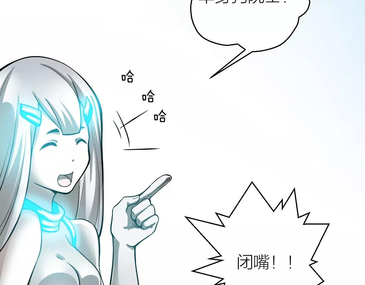 第12话 心血被毁