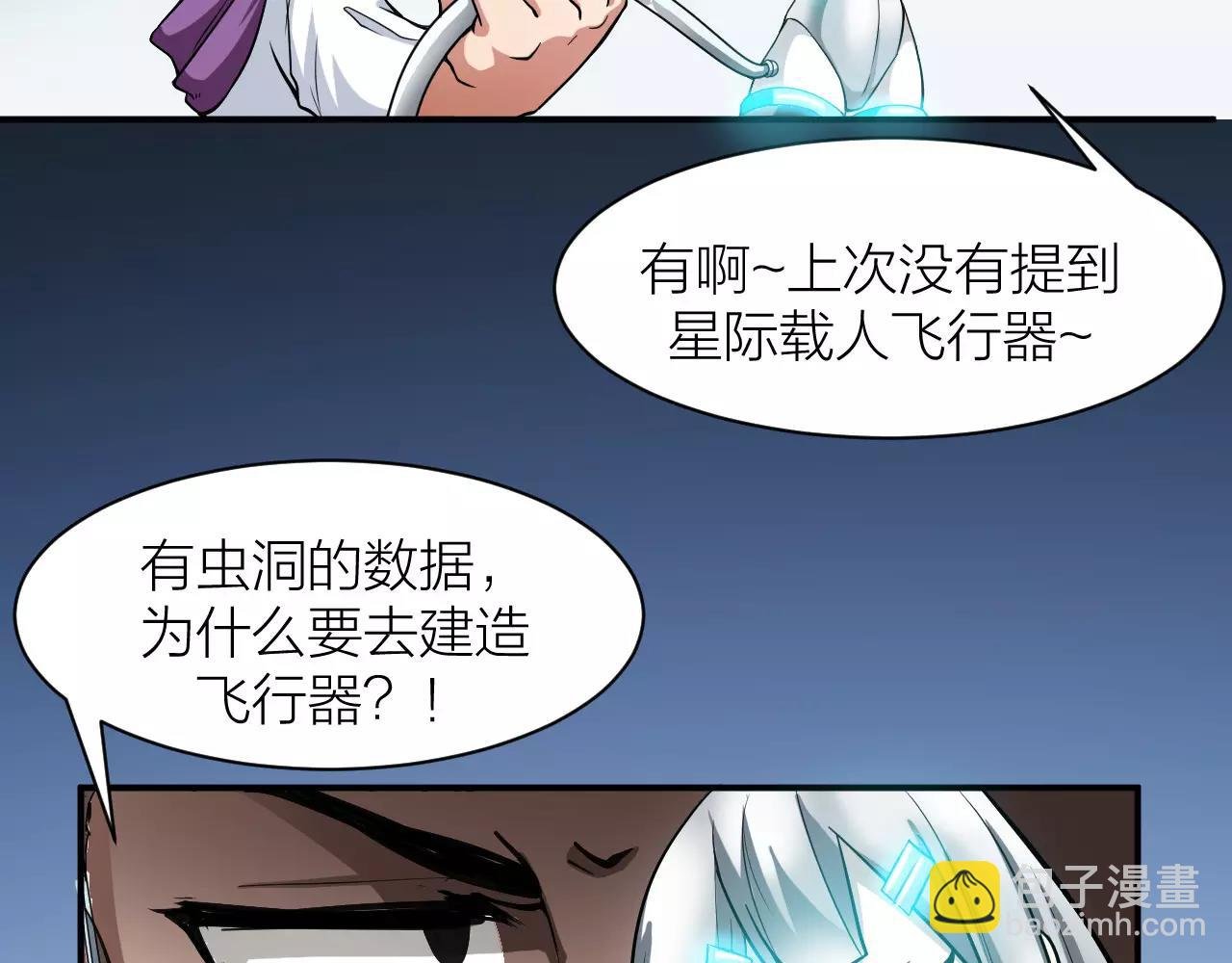 第12话 心血被毁