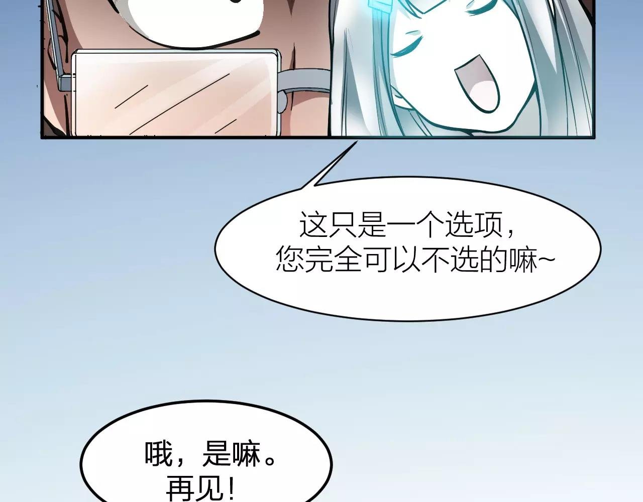 第12话 心血被毁
