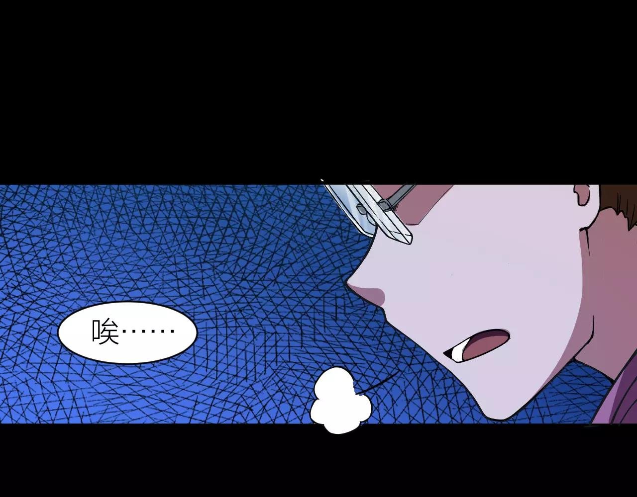 第12话 心血被毁