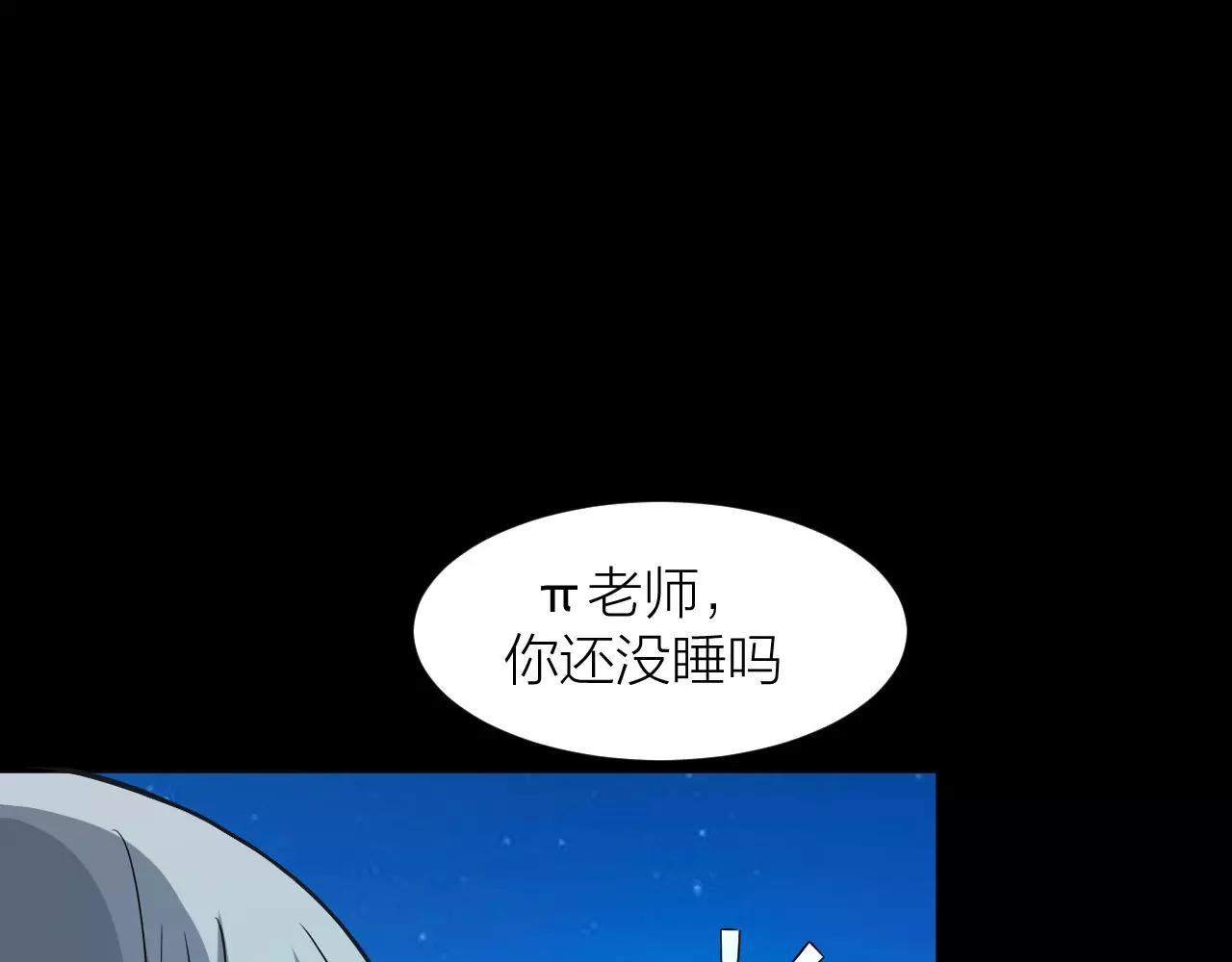 第12话 心血被毁