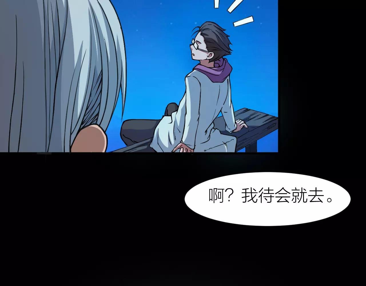 第12话 心血被毁