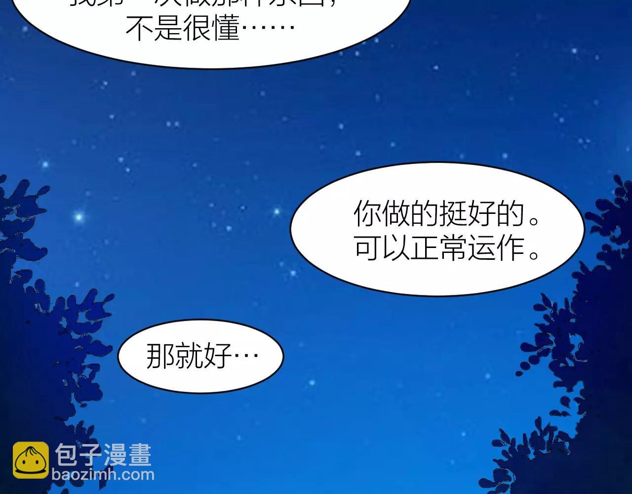第12话 心血被毁