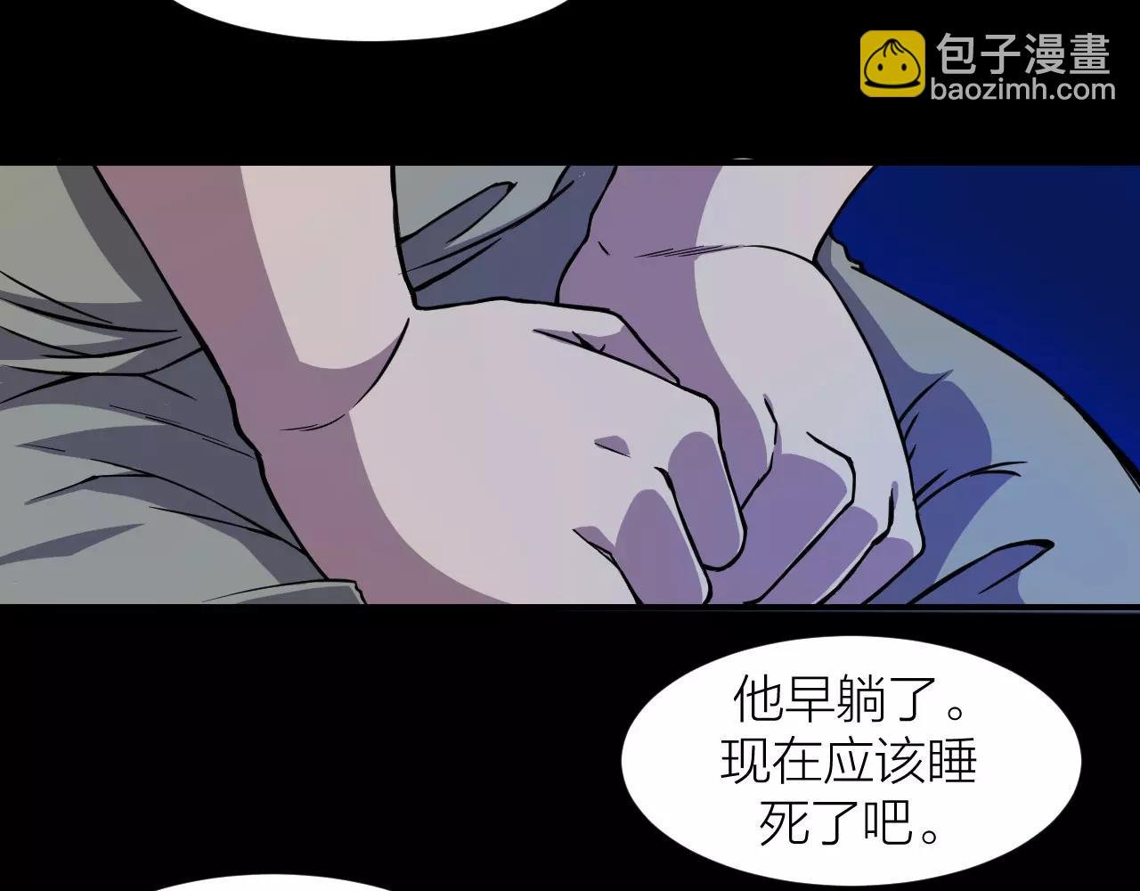 第12话 心血被毁