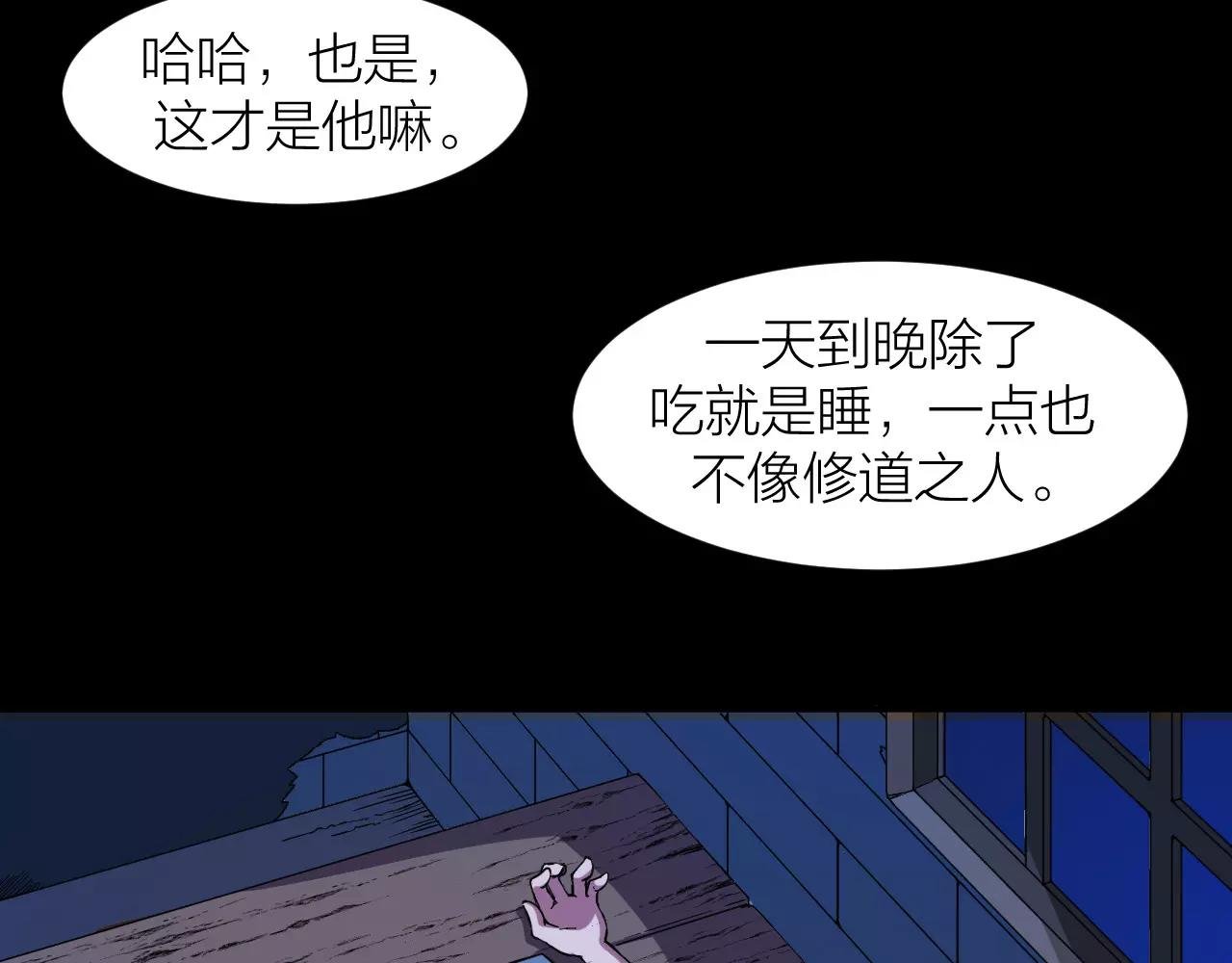 第12话 心血被毁
