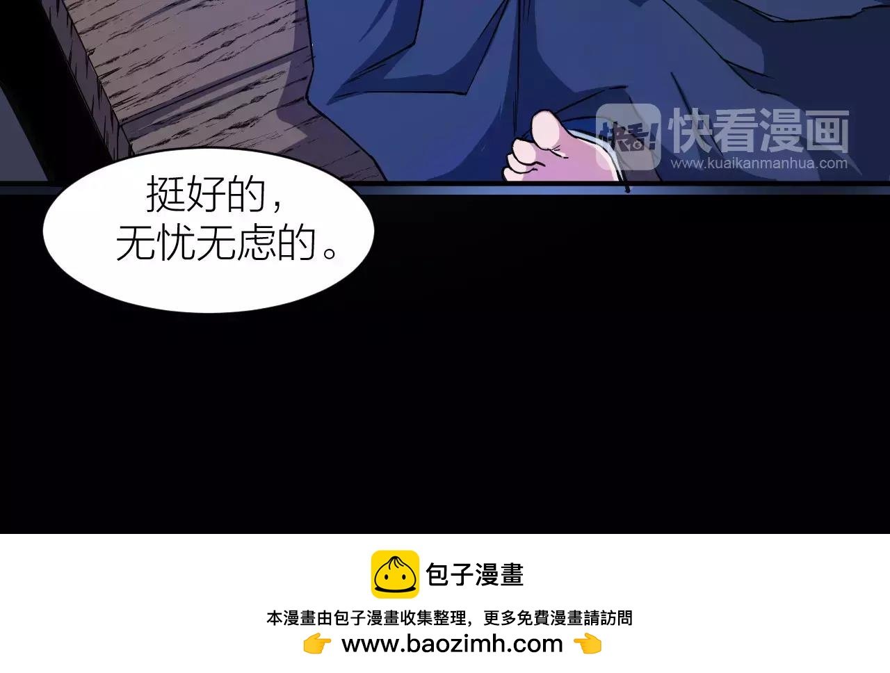 第12话 心血被毁