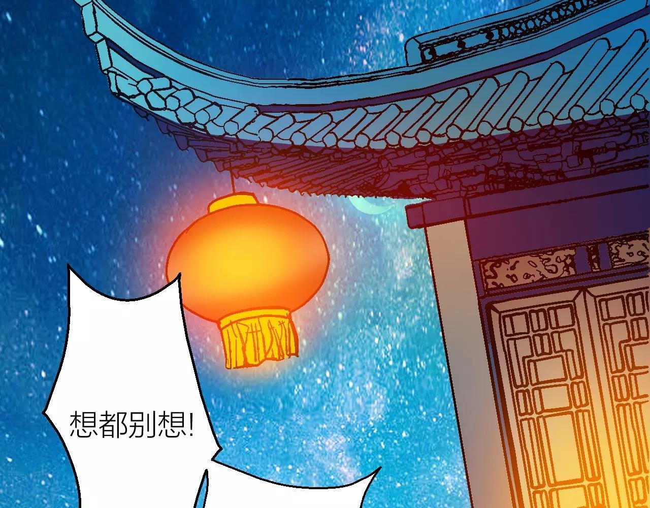 第13话 陨落的天才