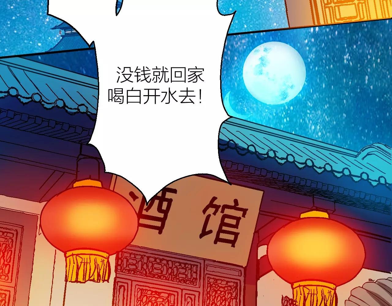 第13话 陨落的天才