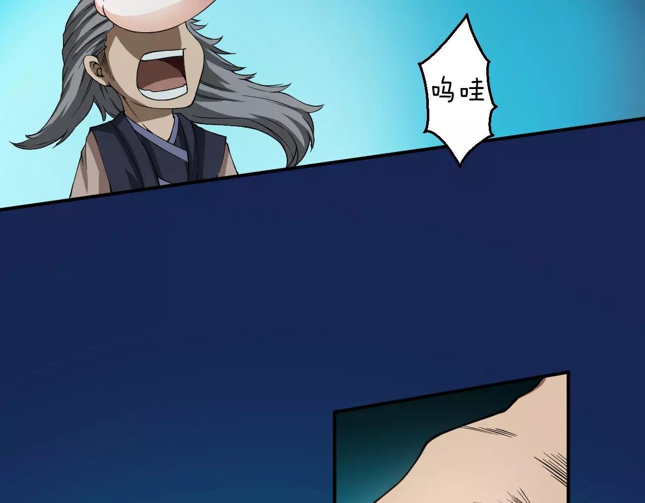 第13话 陨落的天才