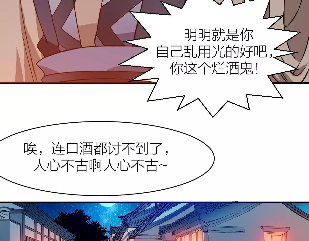 第13话 陨落的天才