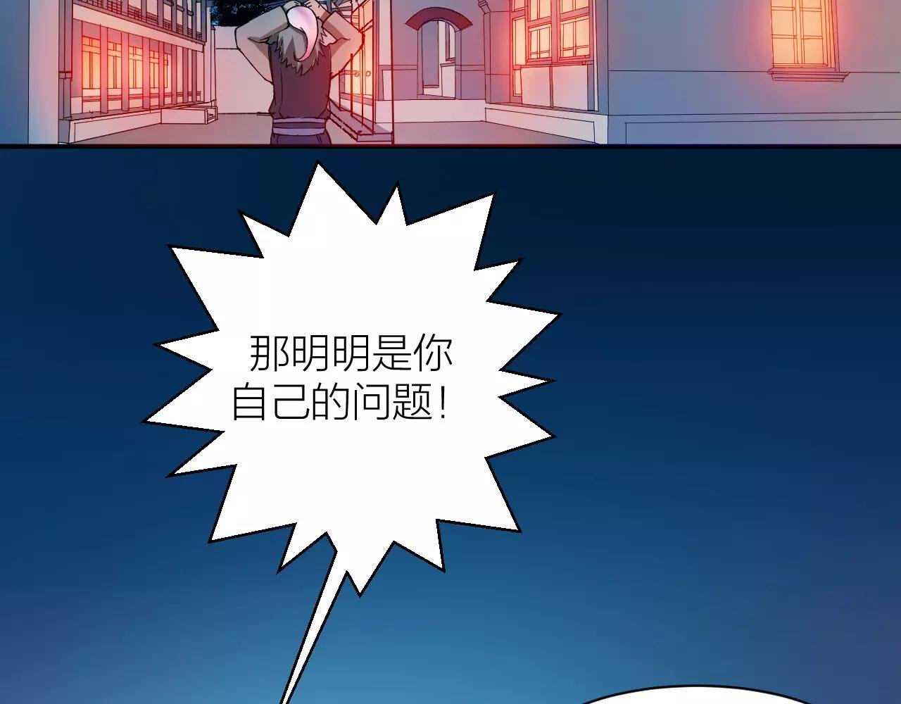 第13话 陨落的天才