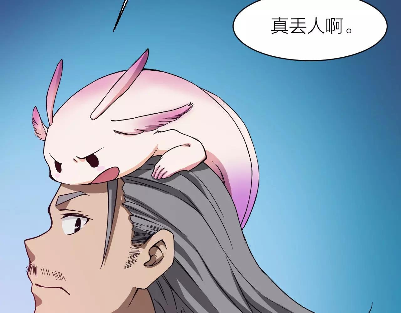 第13话 陨落的天才
