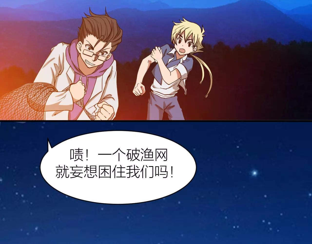 第13话 陨落的天才