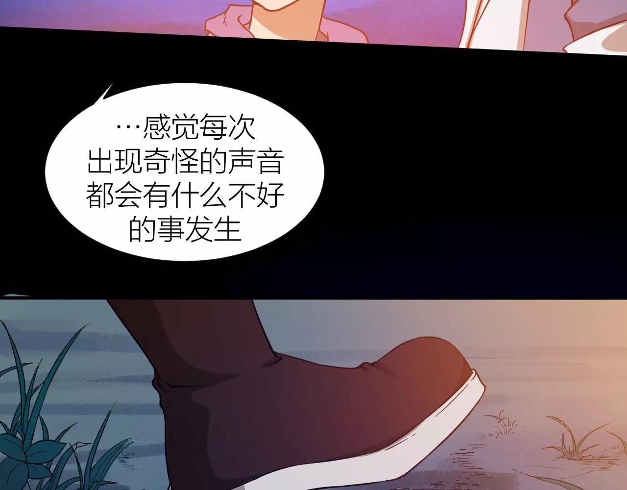 第13话 陨落的天才