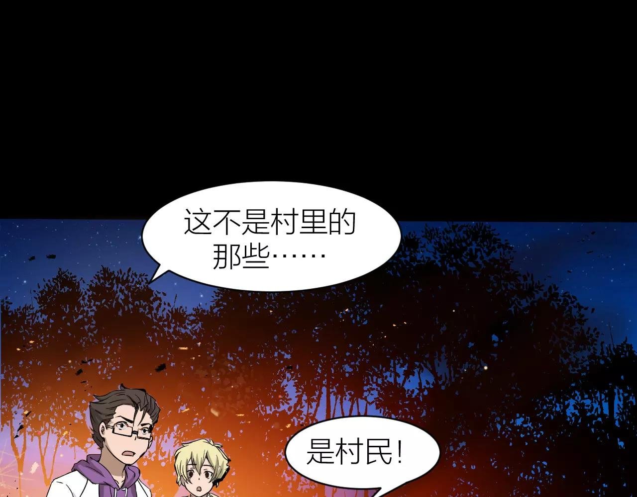 第13话 陨落的天才