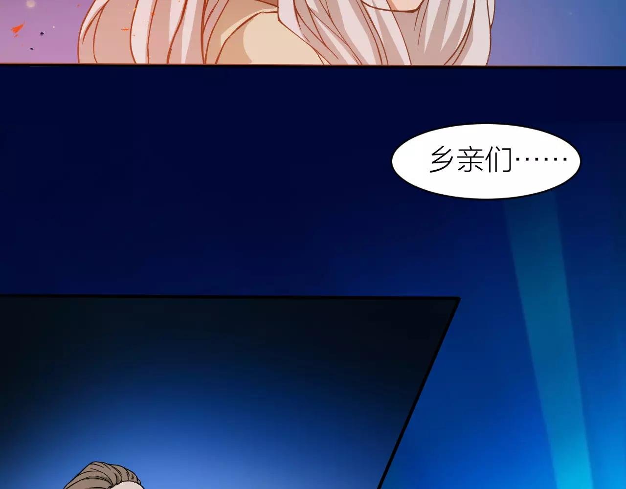 第13话 陨落的天才